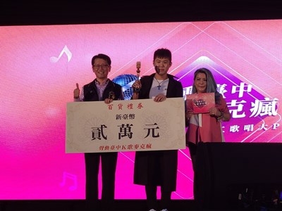 首屆勞工歌唱大賽-林頡穎奪冠
