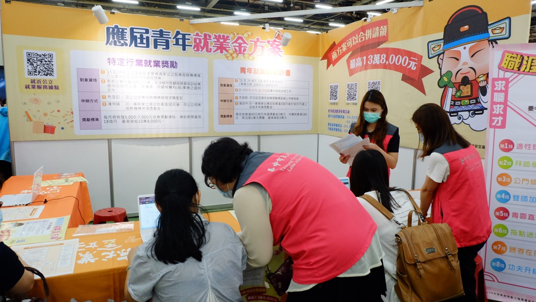 應屆青年金方案協助青年面試後申請獎勵金