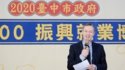 丹麥商務辦事處處長伯孟德肯定臺中市風能發展
