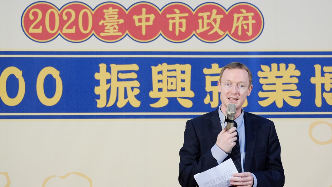 丹麥商務辦事處處長伯孟德肯定臺中市風能發展