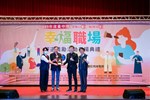 表揚典禮五星獎_金屋馬燒肉有限公司