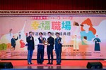 表揚典禮五星獎_屋馬國安有限公司