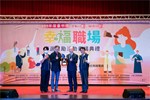 表揚典禮五星獎_國家中山科學研究院航空研究所