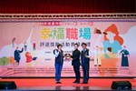 表揚典禮四星獎_屋馬日式燒肉有限公司
