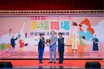 表揚典禮四星獎_香港商世界健身事業有限公司-台灣分公司
