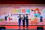 表揚典禮四星獎_漢翔航空工業股份有限公司