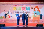 表揚典禮三星獎_台灣中油股份有限公司油品行銷事業部台中營業處