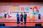 表揚典禮三星獎_兆洋餐飲事業股份有限公司-台中文心分公司