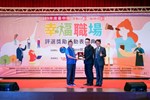 表揚典禮三星獎_和德昌股份有限公司-台中河南分公司