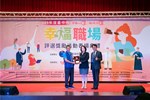 表揚典禮三星獎_采威國際資訊股份有限公司