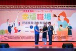 表揚典禮三星獎_隆燿營造股份有限公司