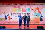 表揚典禮三星獎_詮縈健康產業股份有限公司附設私立詮縈居家長照機構