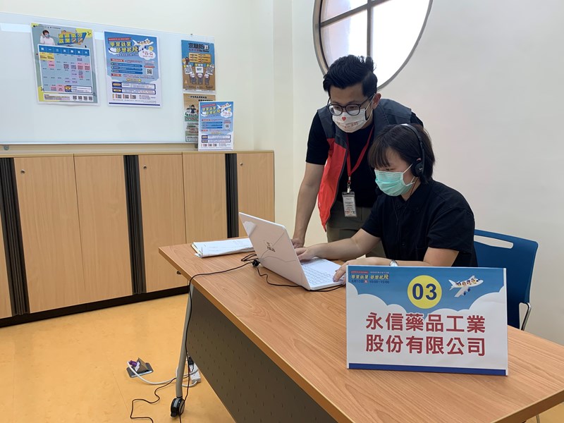 現場提供完善視訊設備並提供協助求職者視訊面試