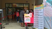 徵才活動簽到入口處
