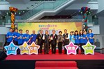 守護幸福職場獎－中國醫藥大學附設醫院