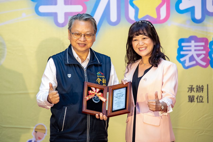 推動幸福五星獎-和德昌股份有限公司