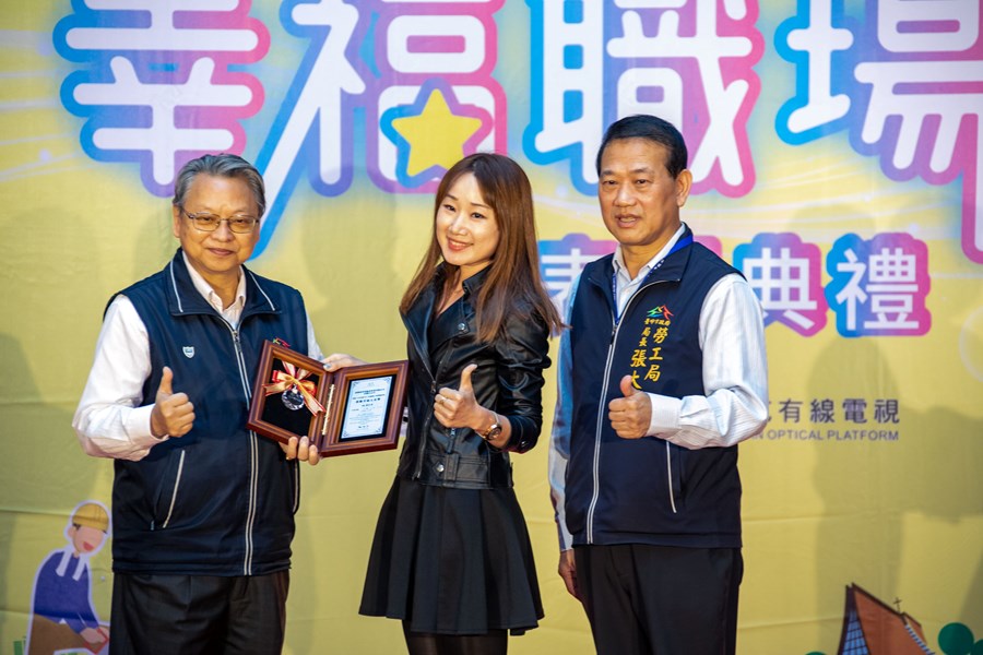 推動幸福五星獎-香港商世界健身事業有限公司台灣分公司