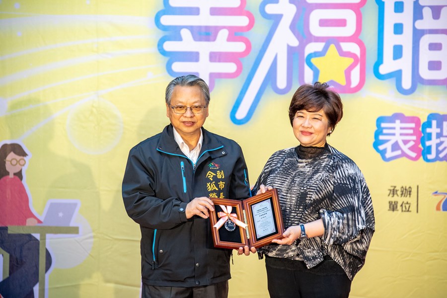 幸福創意獎－中國醫藥大學附設醫院「數位智能生活」