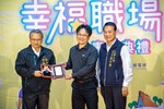 幸福創意獎－肉多多進化有限公司