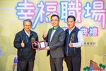 三星獎-中科大飯店股份有限公司