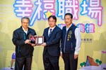 三星獎-台中商業銀行股份有限公司