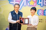 三星獎-和運人力仲介有限公司