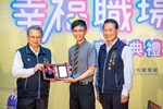 三星獎-和德昌股份有限公司神岡中山分公司