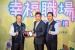 三星獎-泉盛大國際有限公司