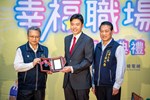 三星獎-惠嘉電實業股份有限公司