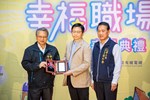 三星獎-鐵碳企業股份有限公司