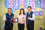三星獎-鑫傳國際多媒體科技股份有限公司