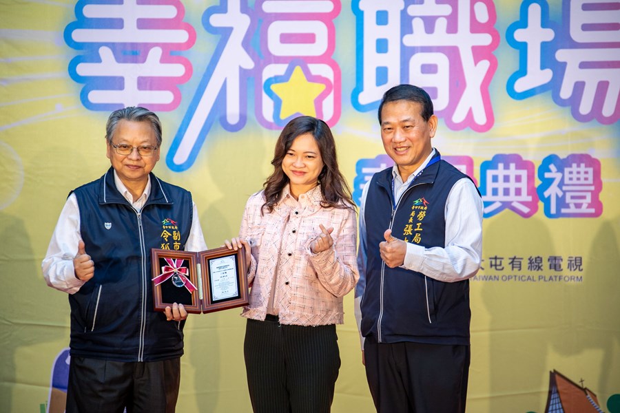 三星獎-鑫傳國際多媒體科技股份有限公司