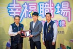 三星獎-鉅鋼機械股份有限公司