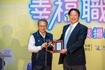 四星獎－禾康消防股份有限公司