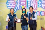 四星獎－綠點高新科技股份有限公司