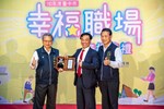 五星獎-宏全國際股份有限公司