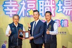 五星獎－明昌國際工業股份有限公司