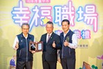 五星獎－漢翔航空工業股份有公司