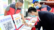 04-協助設攤廠商報到領取活動資料