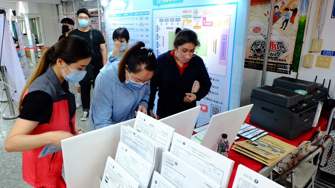05-求職民眾報到領取職缺資料
