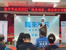 06-邀請太平區區長許貴芳蒞臨會場致詞鼓舞