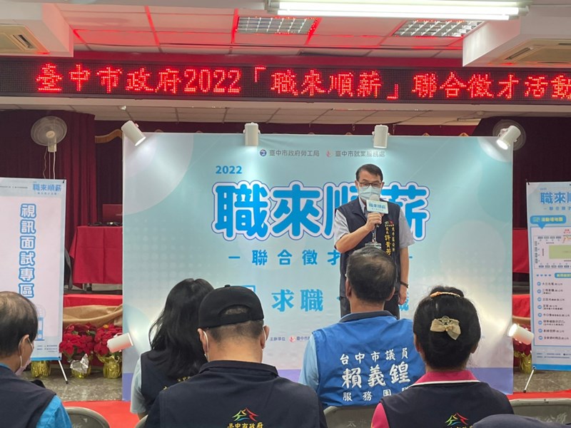 06-邀請太平區區長許貴芳蒞臨會場致詞鼓舞